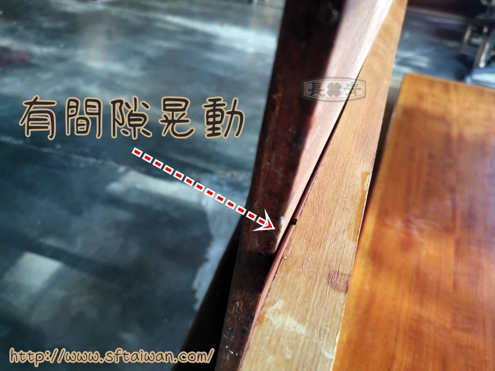 丹麥老件可伸縮柚木咖啡桌整修