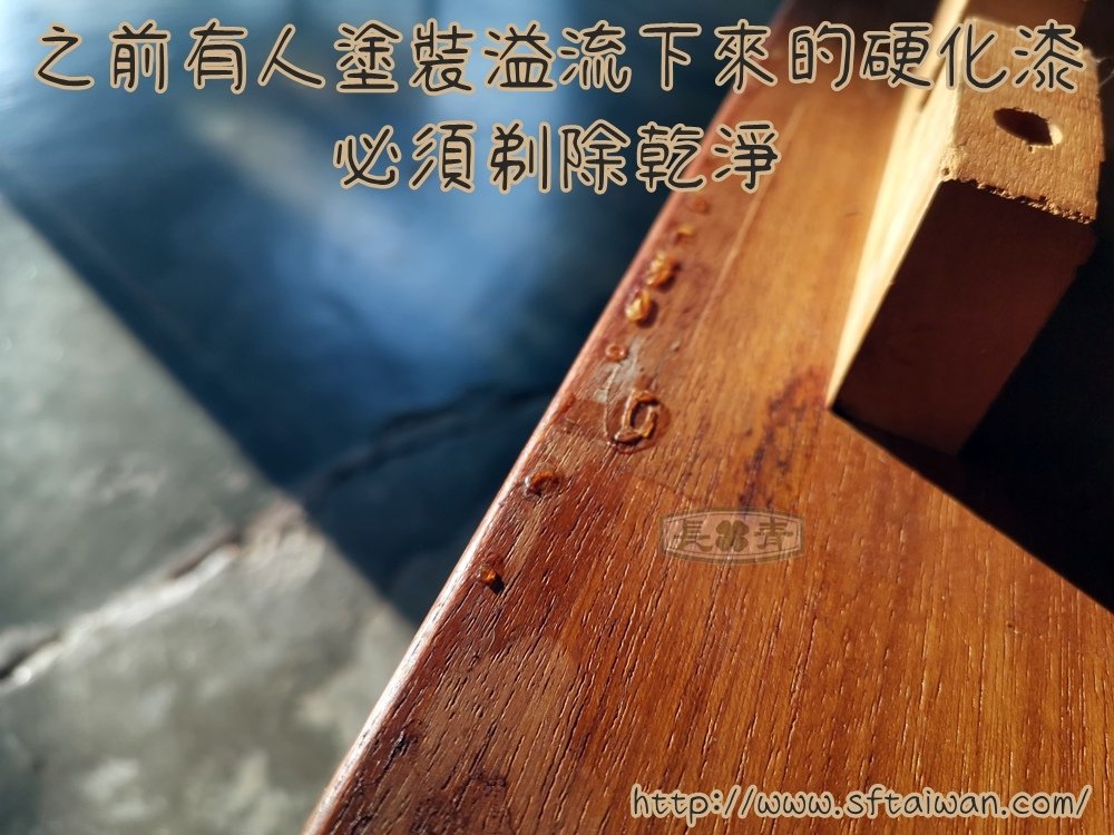 丹麥老件可伸縮柚木咖啡桌整修