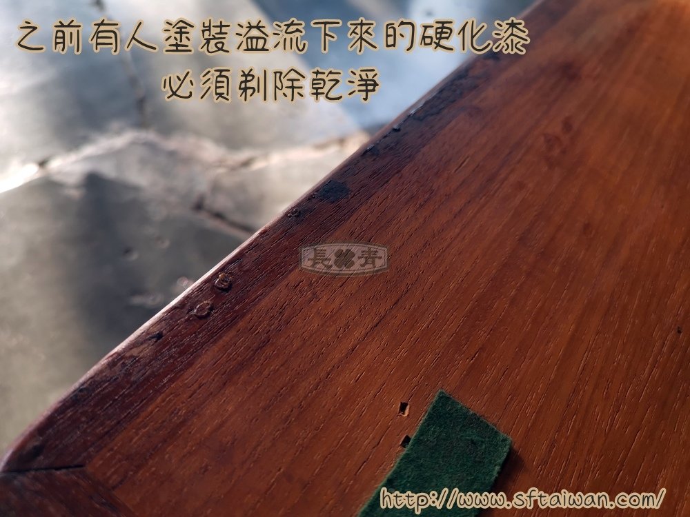 丹麥老件可伸縮柚木咖啡桌整修