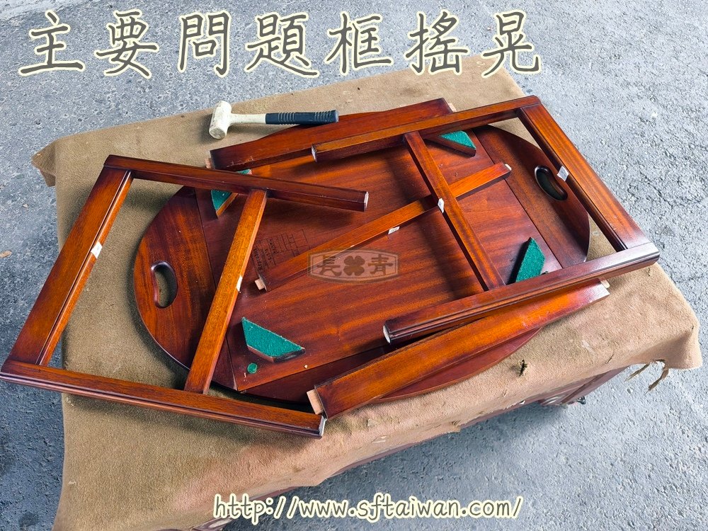 丹麥桃花心木托盤茶几餐盤桌-長青傢俱