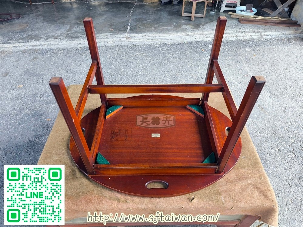 丹麥桃花心木托盤茶几餐盤桌-長青傢俱