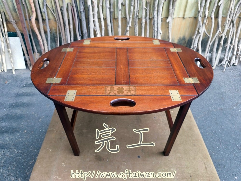 丹麥桃花心木托盤茶几餐盤桌-長青傢俱