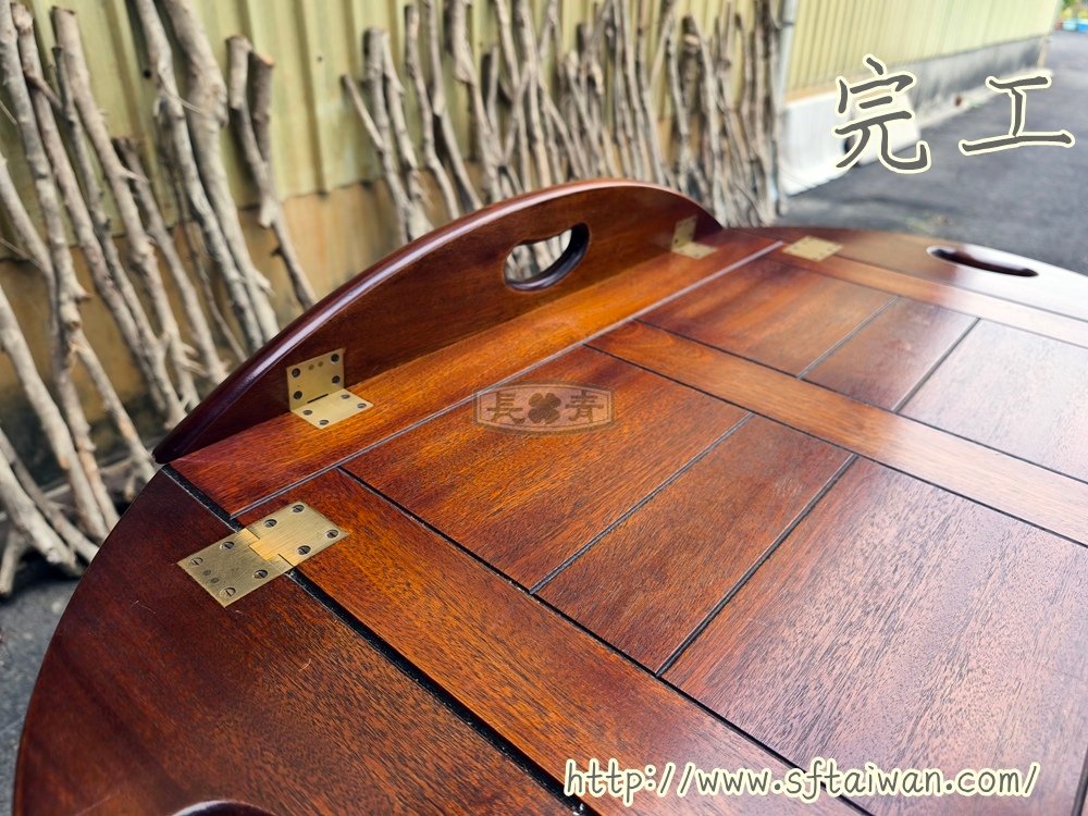 丹麥桃花心木托盤茶几餐盤桌-長青傢俱