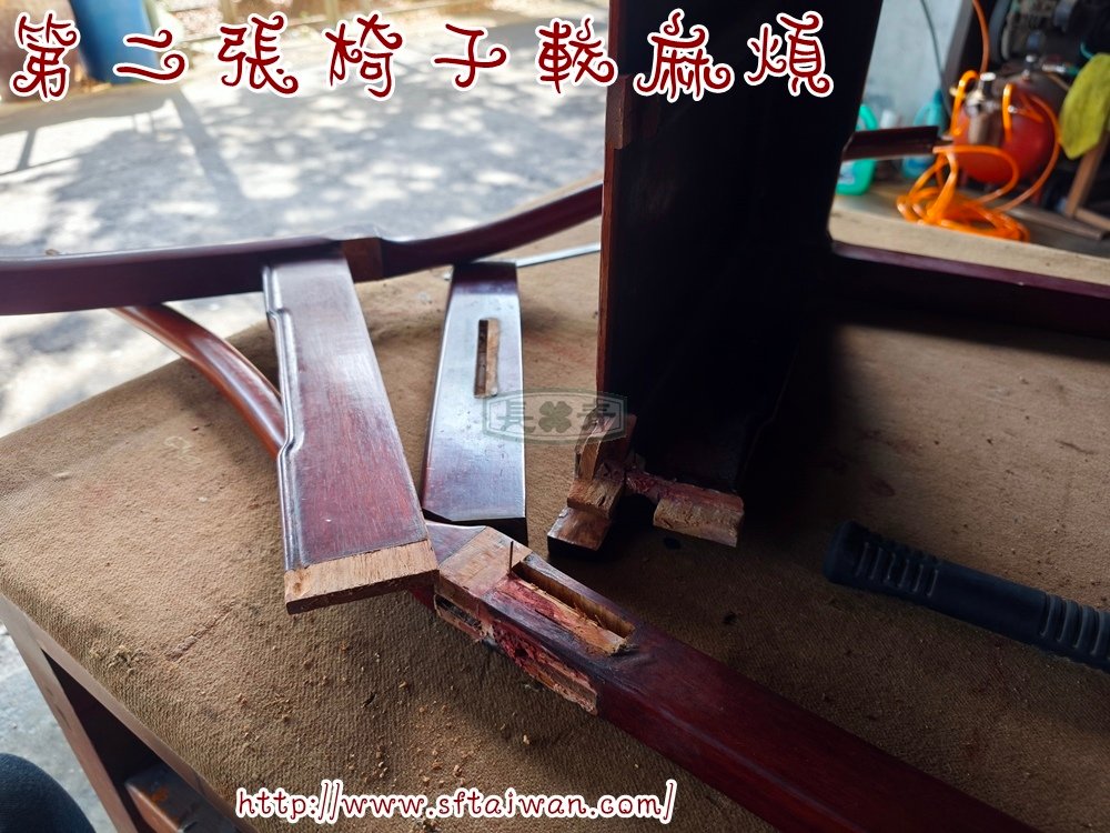 花梨木餐椅脫膠搖晃修復-長青傢俱