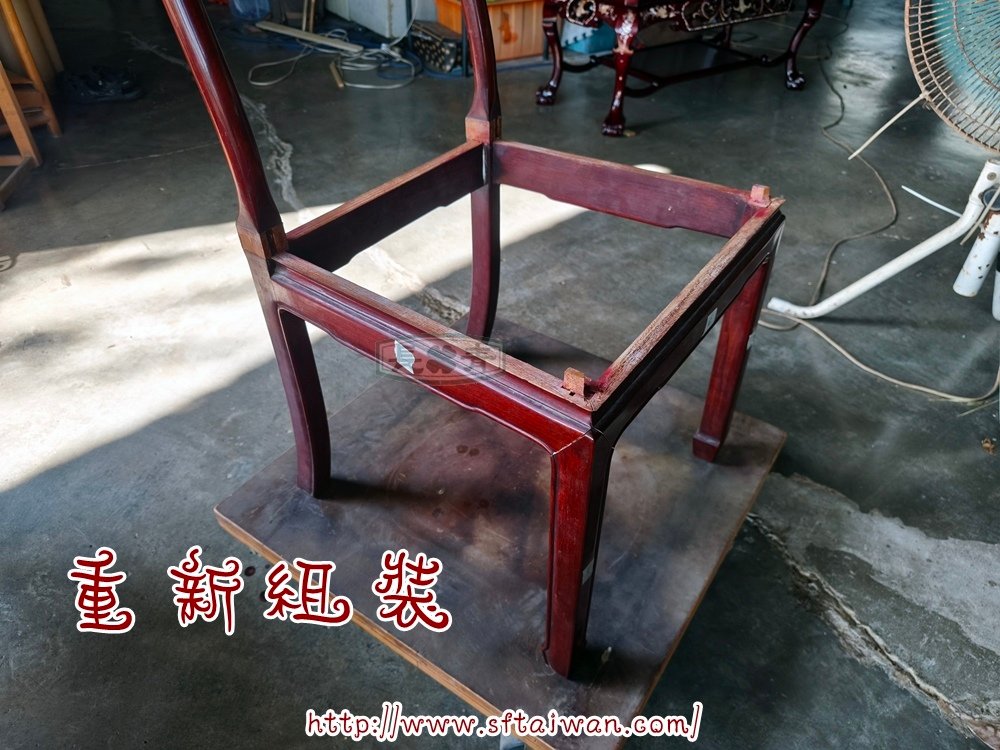 花梨木餐椅脫膠搖晃修復-長青傢俱