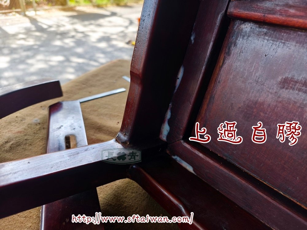 花梨木餐椅脫膠搖晃修復-長青傢俱