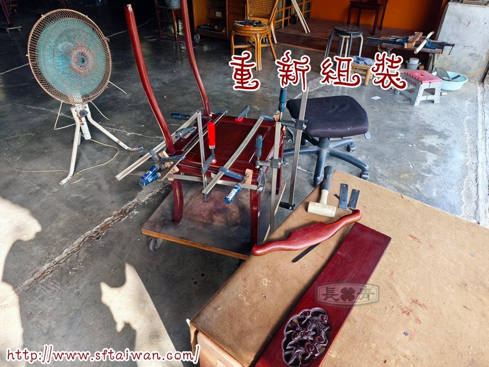 花梨木餐椅脫膠搖晃修復-長青傢俱