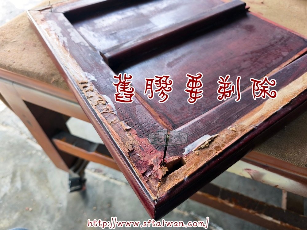 花梨木餐椅脫膠搖晃修復-長青傢俱