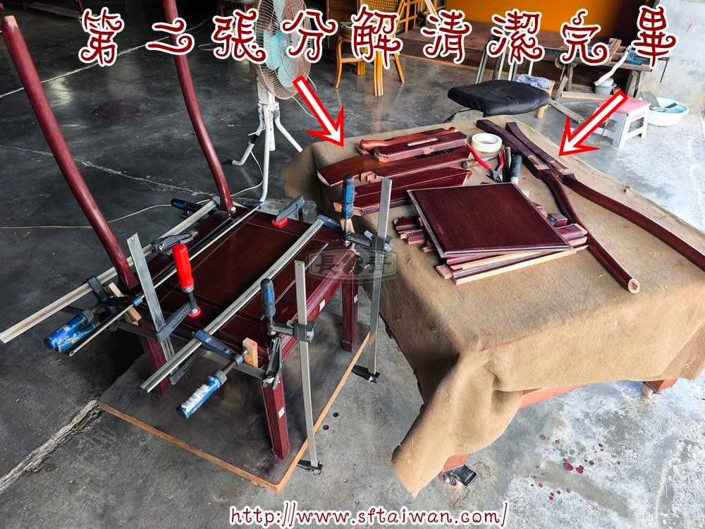 花梨木餐椅脫膠搖晃修復-長青傢俱