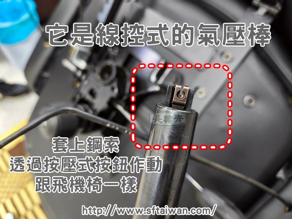 主管椅線控式氣壓棒改通用蝴蝶底盤氣壓棒-長青傢俱