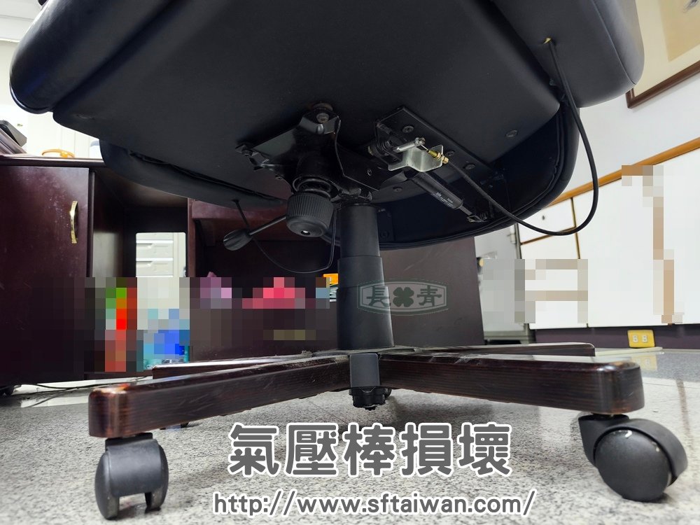 主管椅線控式氣壓棒改通用蝴蝶底盤氣壓棒-長青傢俱