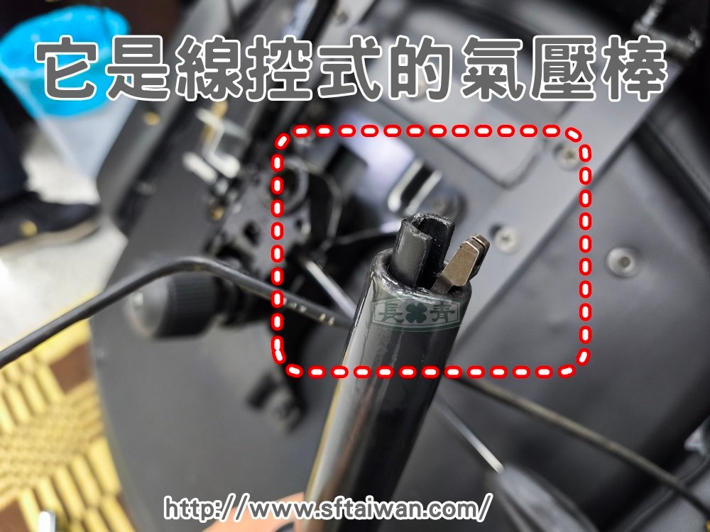 主管椅線控式氣壓棒改通用蝴蝶底盤氣壓棒-長青傢俱