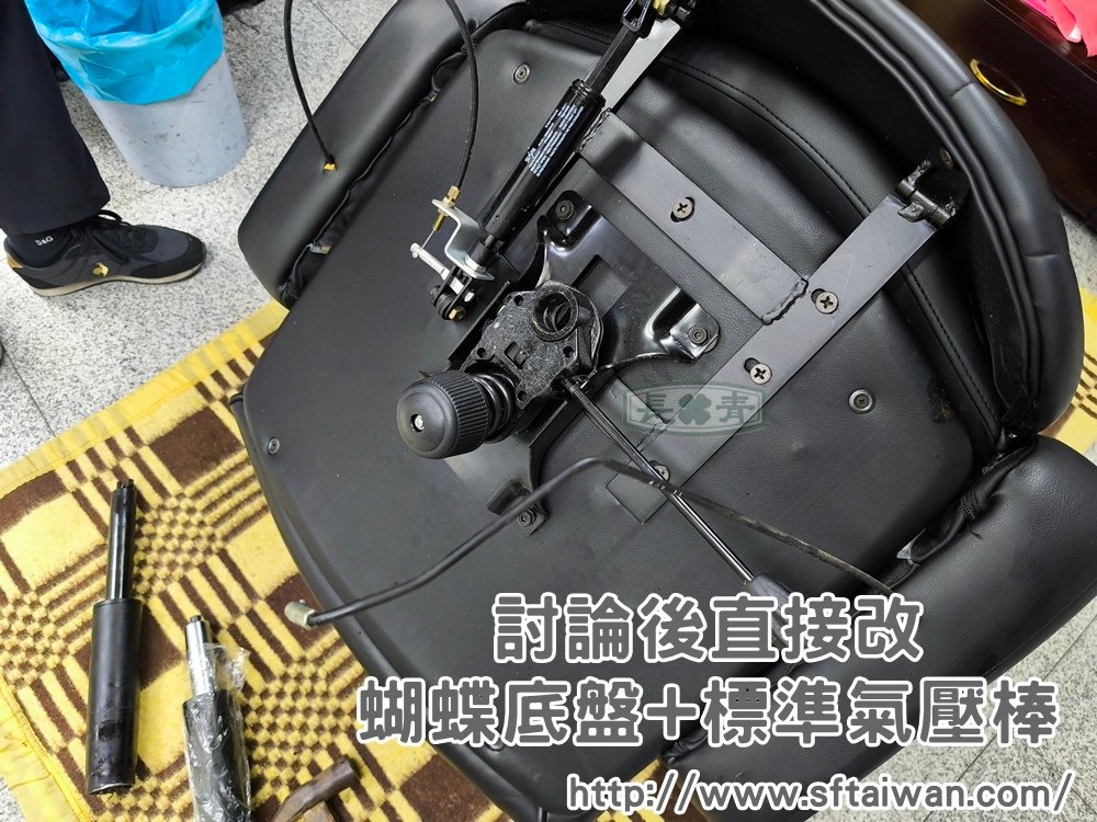 主管椅線控式氣壓棒改通用蝴蝶底盤氣壓棒-長青傢俱