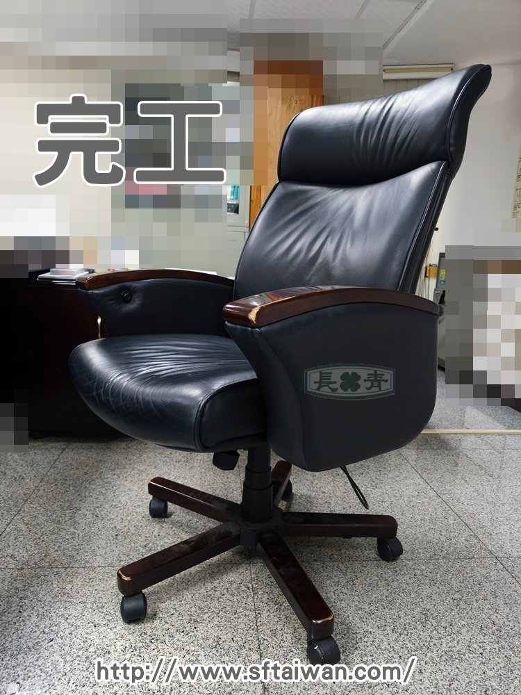 主管椅線控式氣壓棒改通用蝴蝶底盤氣壓棒-長青傢俱