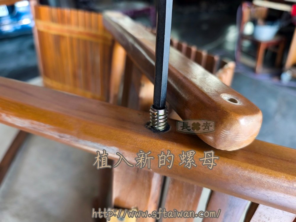 印尼柚木躺椅損壞維修-長青傢俱