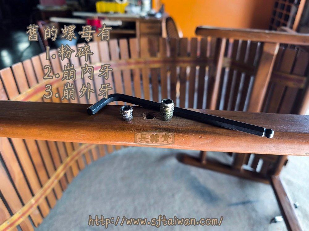 印尼柚木躺椅損壞維修-長青傢俱