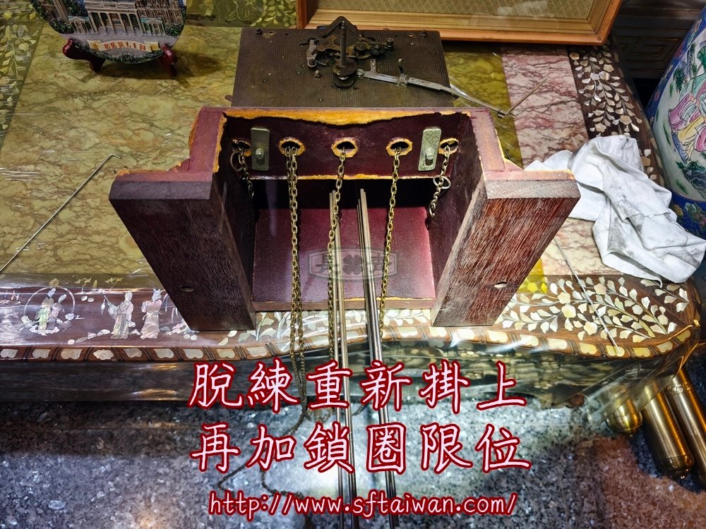 到府維修Franz Hermle老爺鐘農林試驗所-長青傢俱
