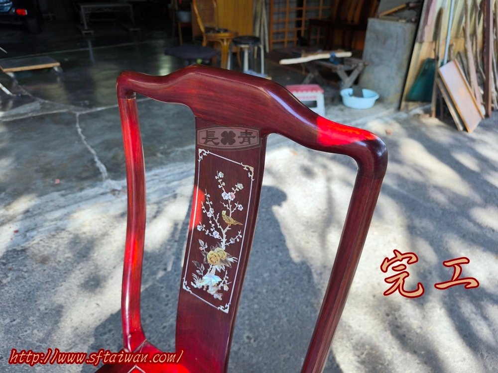 花梨木餐椅脫膠搖晃整修-長青傢俱
