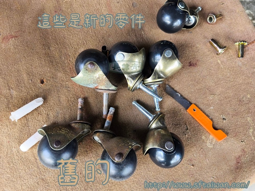 橡木轉椅更換球型腳粒-長青傢俱