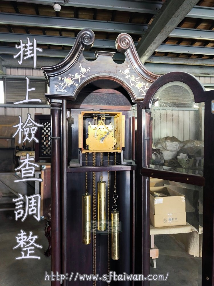 檢測後攜回Franz Hermle落地鐘機芯維修-長青傢俱