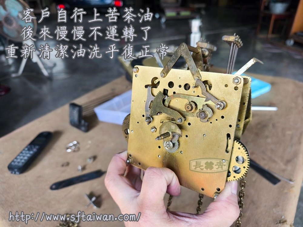 檢測後攜回Franz Hermle落地鐘機芯維修-長青傢俱