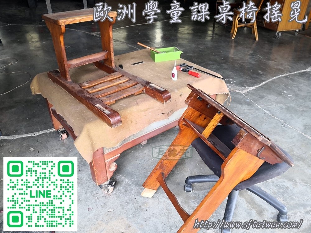 歐洲學生課桌椅搖晃修復-長青傢俱