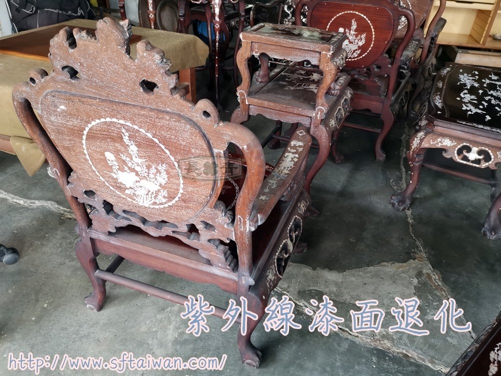 花梨木螺鈿客廳組椅翻新紀錄-長青傢俱