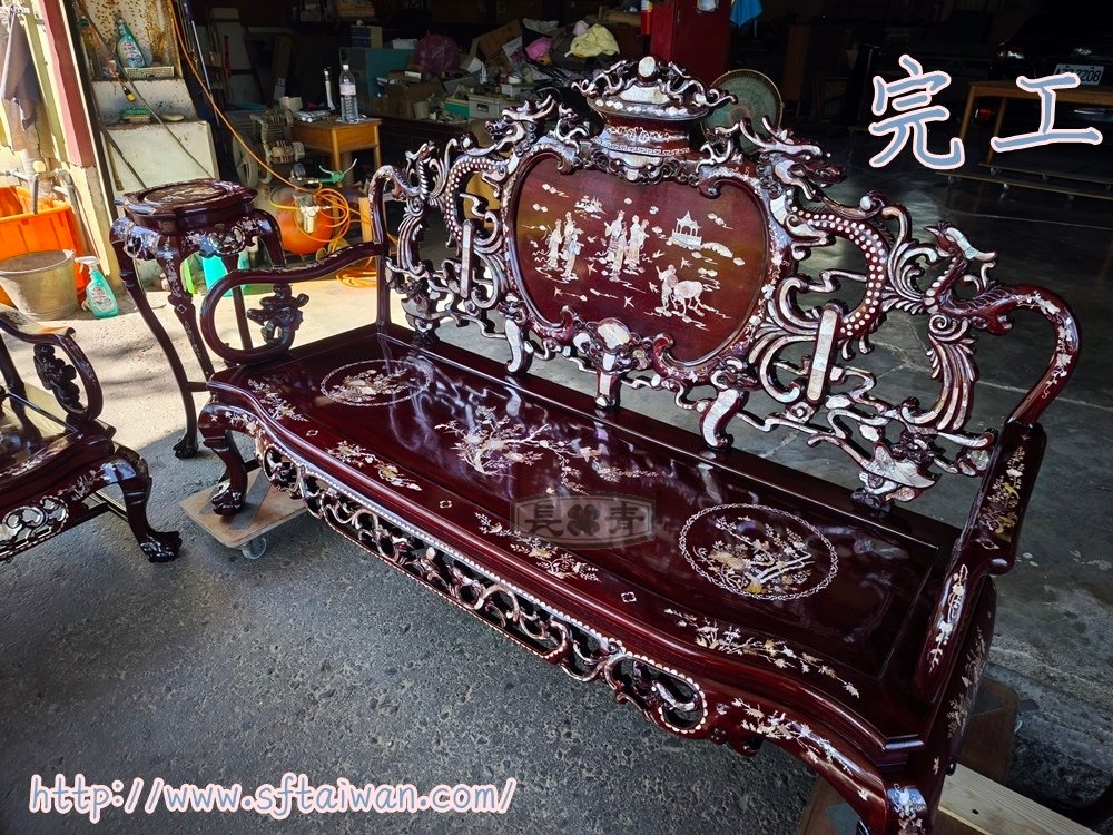 花梨木螺鈿客廳組椅翻新紀錄-長青傢俱