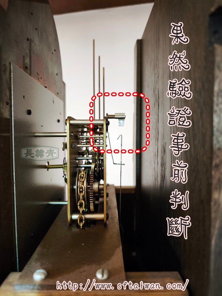 到府維修Westerstrand 落地鐘-長青傢俱