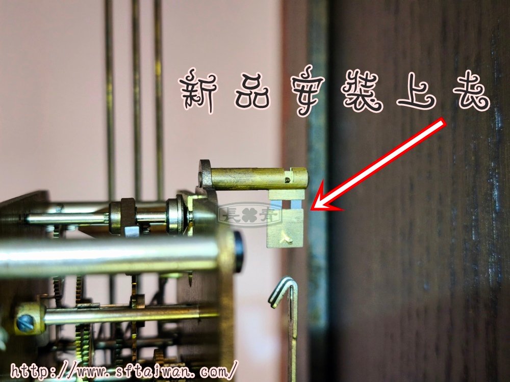 到府維修Westerstrand 落地鐘-長青傢俱