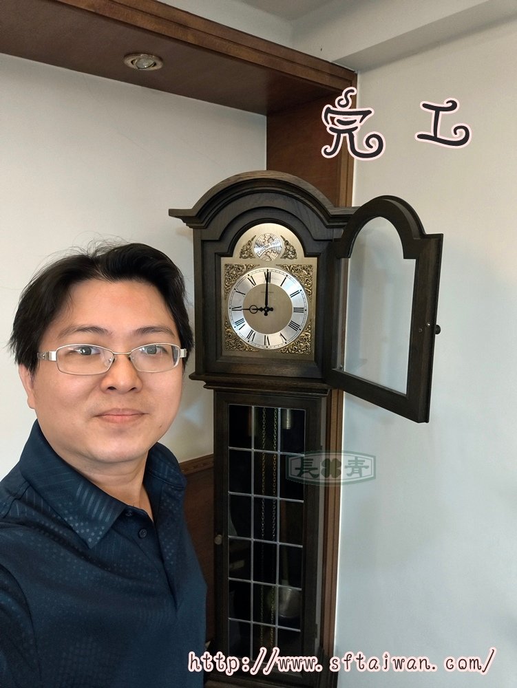 到府維修Westerstrand 落地鐘-長青傢俱