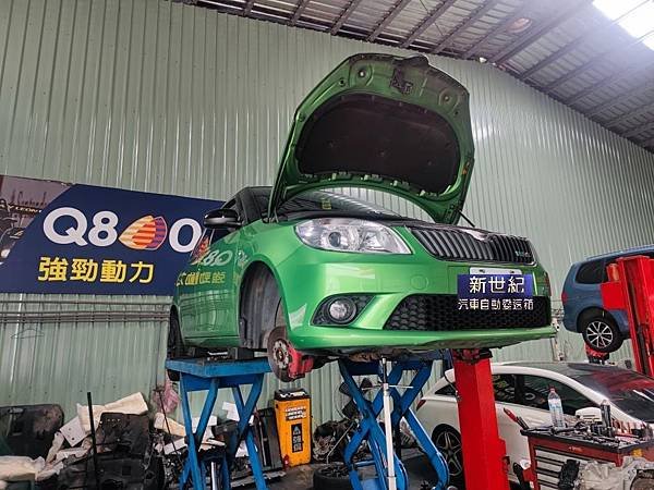 SKODA FABIA 0AM DQ200 離合器更新