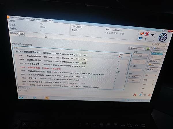 VW GOLF 0AM DQ200 離合器更新校正