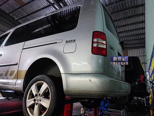 VW CADDY 0AM DQ200 閥體電腦檢修