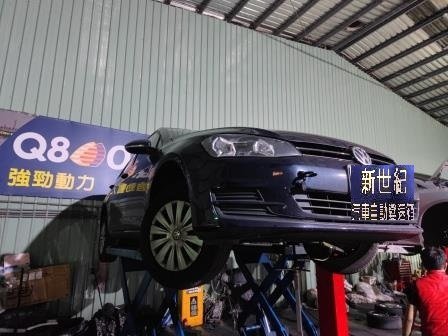 VW GOLF 0CW DQ200 離合器更新 機電翻新