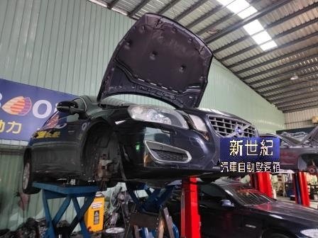 VOLVO S60 MPS6 6DCT450 變速箱檢修