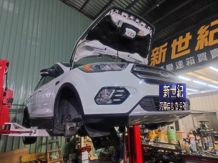 FORD KUGA 6F35 變速箱翻修