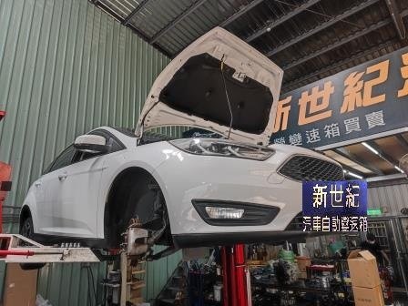 FORD FOCUS 6F35 變速箱翻修