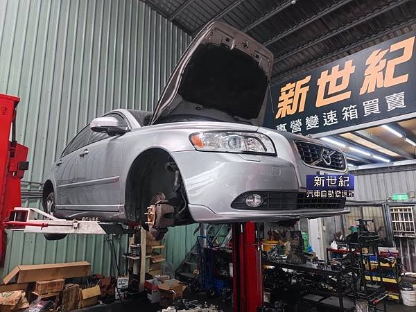 VOLVO S40 MPS6 6DCT450 變速箱檢修