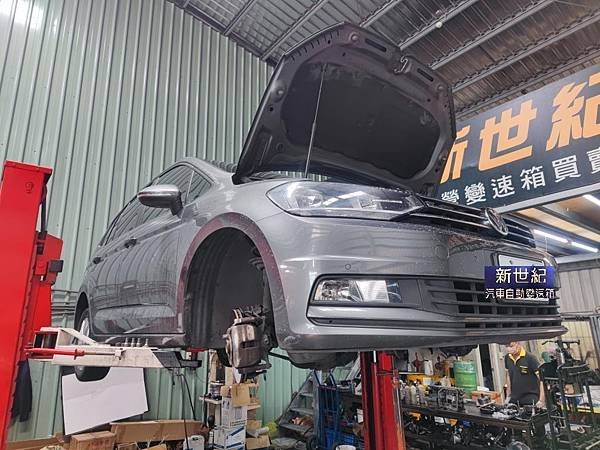 VW TOURAN 0AM DQ200 離合器組更新校正