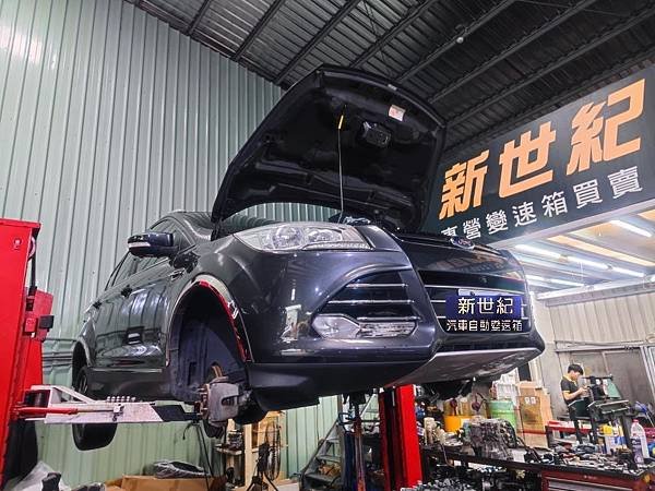 FORD KUGA 6F35 變速箱翻修