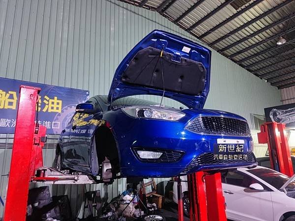 FORD FOCUS 6F35 變速箱翻修