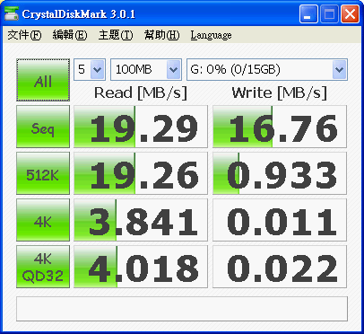 crystal-100m.png