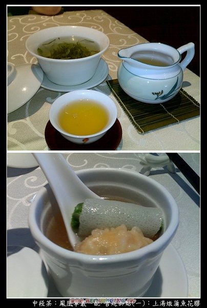 四川豆花帝王下午茶5.jpg