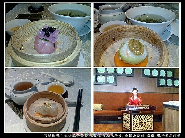 四川豆花帝王下午茶6.jpg