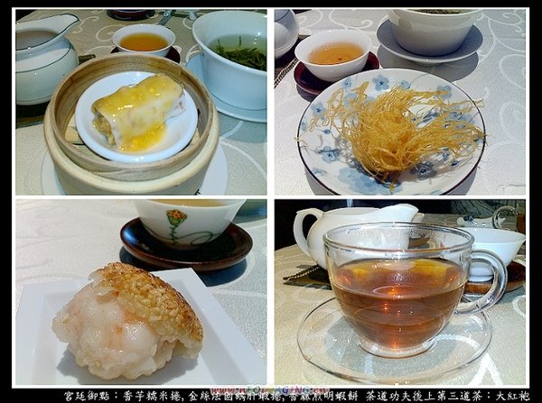 四川豆花帝王下午茶7.jpg