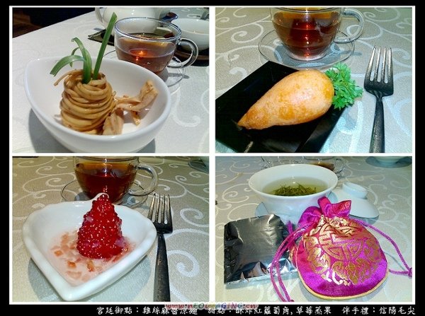 四川豆花帝王下午茶8.jpg