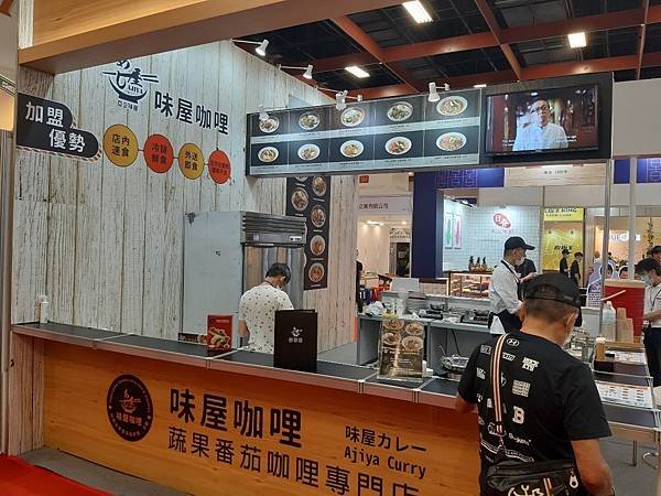 19-2020夏季加盟展味屋咖哩1.jpg