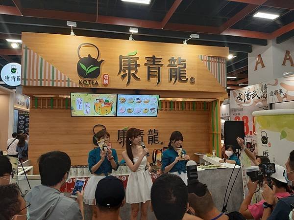 2020台北夏季加盟展_康青龍6.jpg