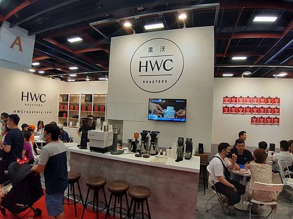 2020台北夏季加盟展_HWC Roasters 黑沃咖啡.jpg